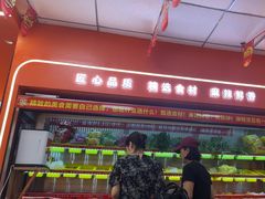 -拌陛河山抚顺麻辣拌(总店)