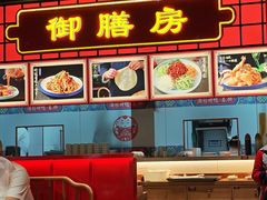 -满园烤鸭·春饼(抚顺万达店)