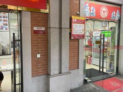 -骏骏牛肉粉店(吉庆街店)