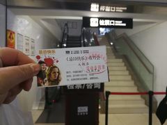 -巨幕影城(光谷广场资本大厦店)