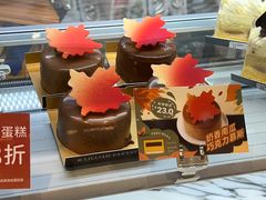 -莉莲蛋挞(大华悦沢书店)