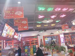 -蛙一刀·麻椒鱼火锅(金仙桥店)