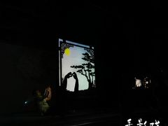 -盖碗儿梨园·变脸吐火·川剧(天府广场店)