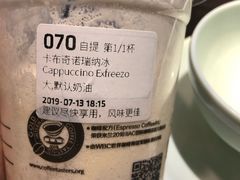 -瑞幸咖啡(第一城店)