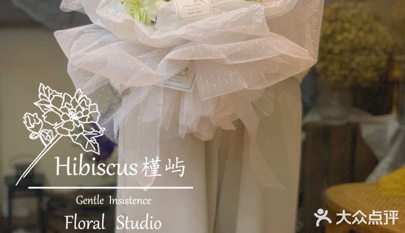 终于花材到了，加个班包花