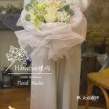 终于花材到了，加个班包花