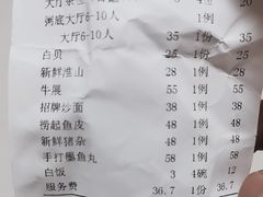 -丰尔粥食·粥底火锅·桑拿鸡(大良总店)