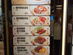 菜单-大家乐(广州荔湾领展广场店)