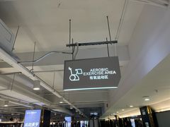 -古德菲力健身(特区报业店)