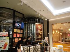 -陶陶居酒家(SM二期购物广场店)