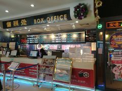 -中影国际影城(小西天CINITY店)
