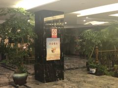 大堂-优雅岁月足浴会所