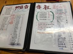 -炒豆合作社(东四总店)