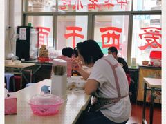 -非遗·爱西干面(小公园总店)