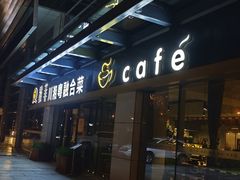 -YAFEE雅菲·粤菜·湘菜·融合菜(魏公村店)