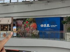 -金鹰国际购物中心(江都店)