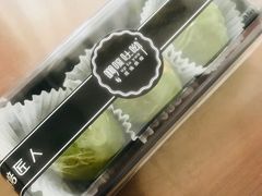 -啊噗吐呦现场烘焙(麦凯乐店)