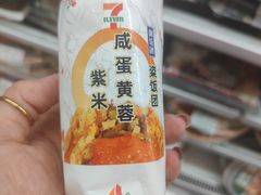 -杭州萧山国际机场