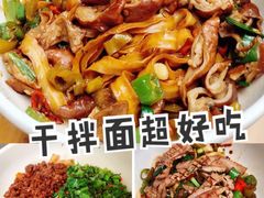 爆炒肥肠干拌面-老顺兴干拌面(雨花亭店)