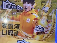 -一手店(五道口店)