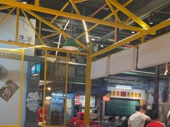 -彭耕记猪油炒小菜(吉联mall店)