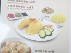 -百福麵家(新馬路店)