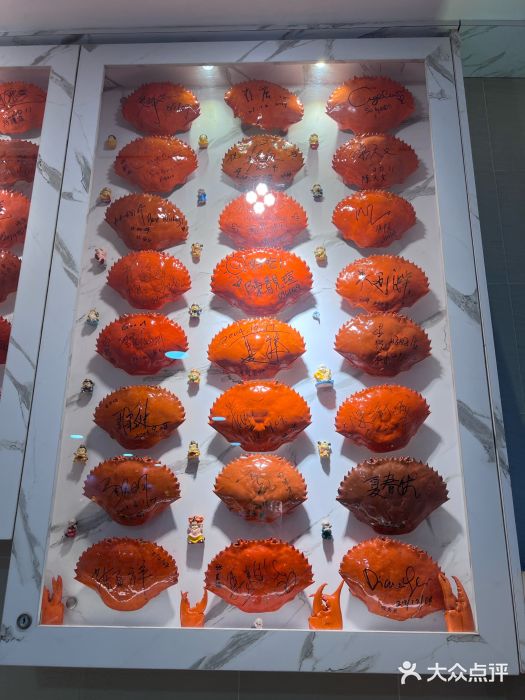 龙海鲜螃蟹王(宏茂桥店)图片
