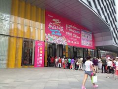 -万达广场(龙湖店)