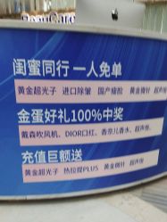 -重庆联合丽格第五医疗美容医院