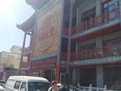 -艳阳天(明德北路店)