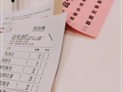 -虾饺妹·酒家(海珠广场店)