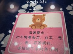 -云南李记罐罐米线饵丝小吃(汉中门金鹰店)