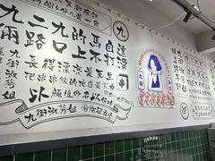 -九街淑芬掌中宝串串公司(内街文化创意园店)
