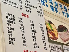 -黑竹香鸡(营和巷店)