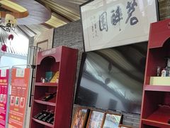 -茗醉园茶楼