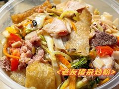 -舒记粉店(七星路店)