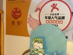 -感智盲人按摩·艾灸·肩颈SPA(岗厦店)