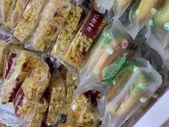 烤芙-北京稻香村(第三店)