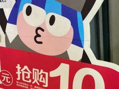 -小象猛犸(炫地购物中心店)