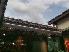 -磁器口古镇