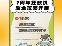 -天河城购物中心