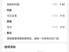 -吉之仙•中国制造•出口级食材日料店(领事馆总店)