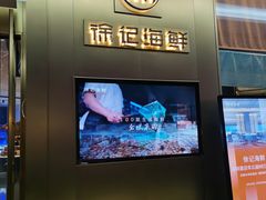 门面-徐记海鲜(大明宫|北二环店)