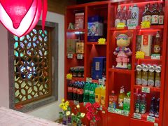 -芦月轩羊蝎子(劲松店)