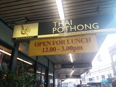 -Thai Pothong Restaurant