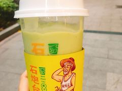 -石炮台果汁冰(天河店)