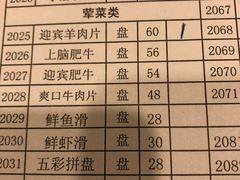 菜单-迎宾楼(解放西街店)