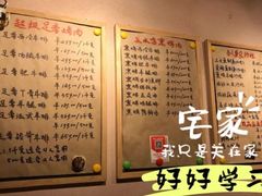 -BARBECUE烤肉屋