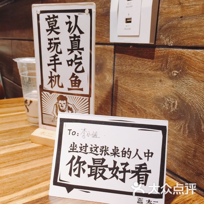 太二酸菜鱼(花城汇店)的点评