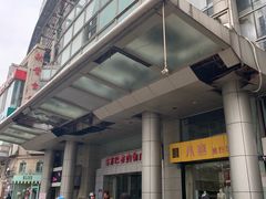 -东方巴黎购物广场
